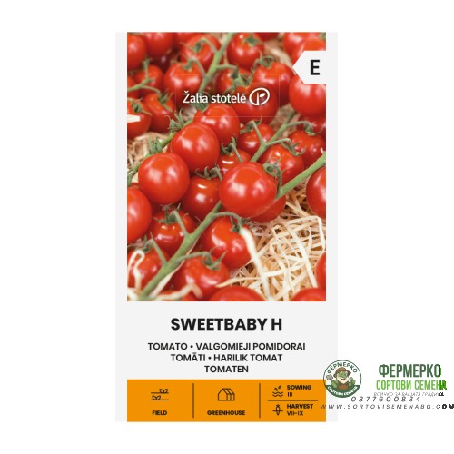 Домати чери червени Суитбейби F1 Sweetbaby Н