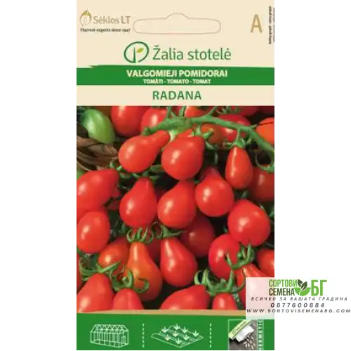 Домат чери червено крушовидно / Radana