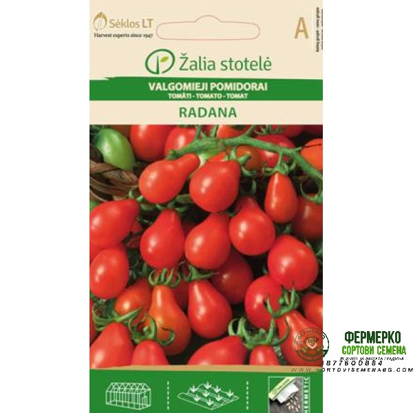 Домат Чери Радана Radana Домат Чери Радана Radana