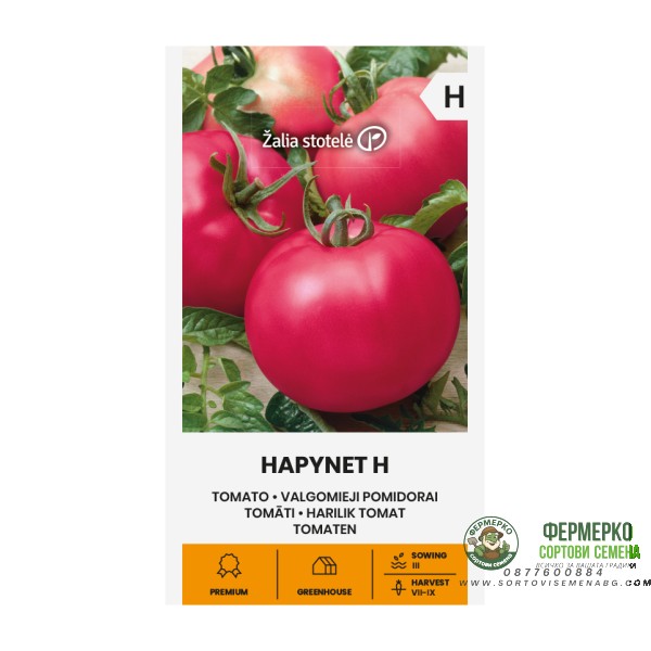 Домати Хепинeт F1 Hapynet H