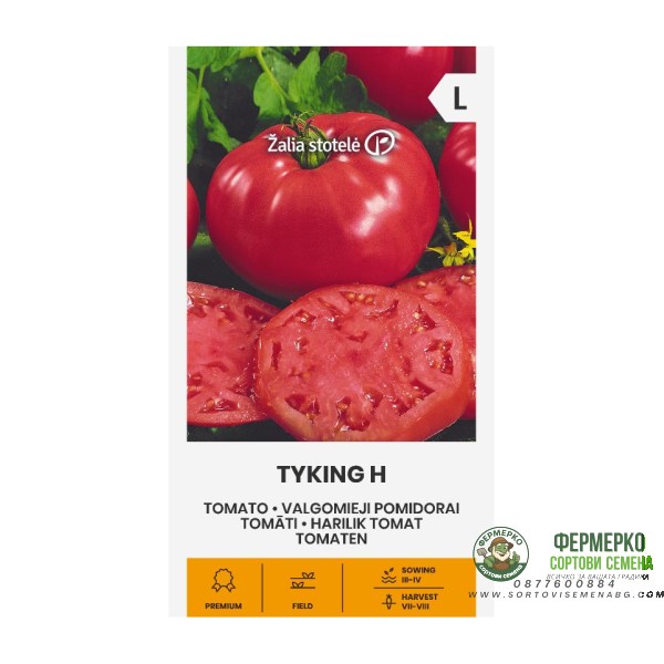 Домати Тайкинг Tyking F1