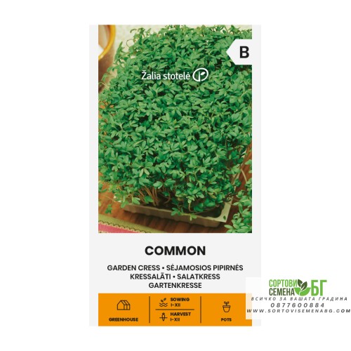 Семена за микро Крес Коммон /  Lepidium sativum L