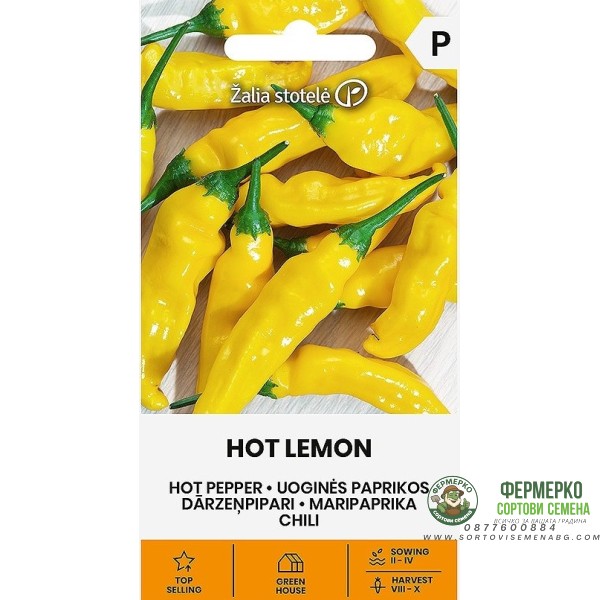 Лют пипер Горещ лимон Hot Lemon