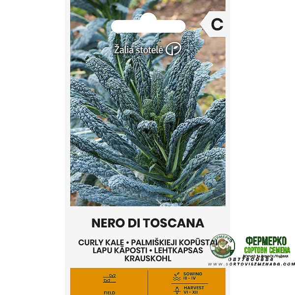 Кейл Тоскана Nero Di Toscana