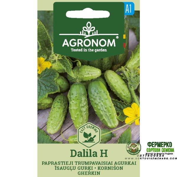 Корнишони Далила F1 Dalila