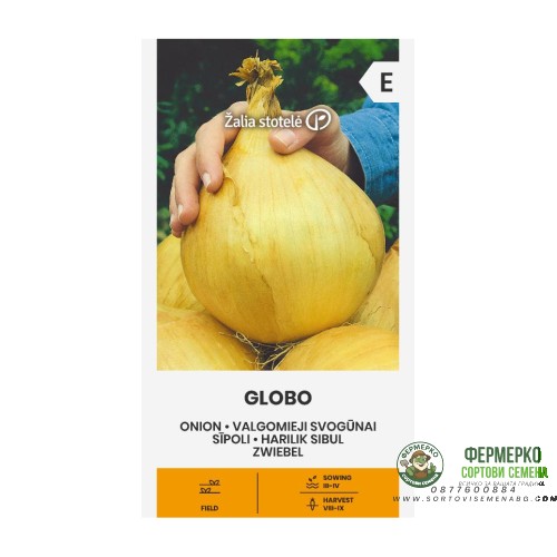 Лук Гигант Глобо Allium cepa L Globo