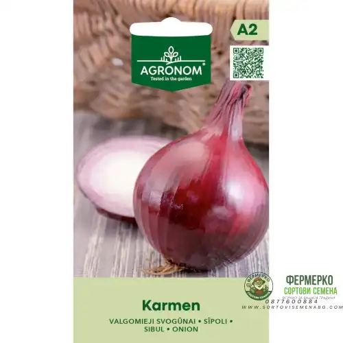 Лук Кармен / Karmen