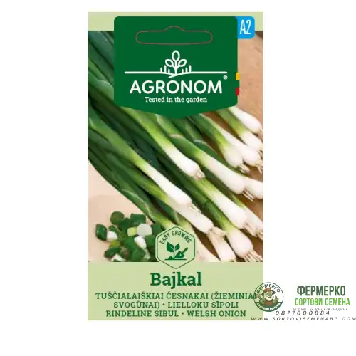 Лук за пера Байкал / Allium fistulosum L.