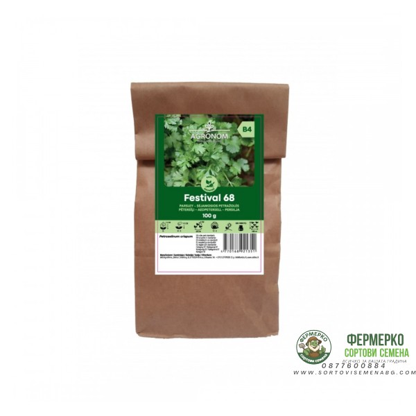 Магданоз Фестивал 68 / Festival 68 - 100 гр