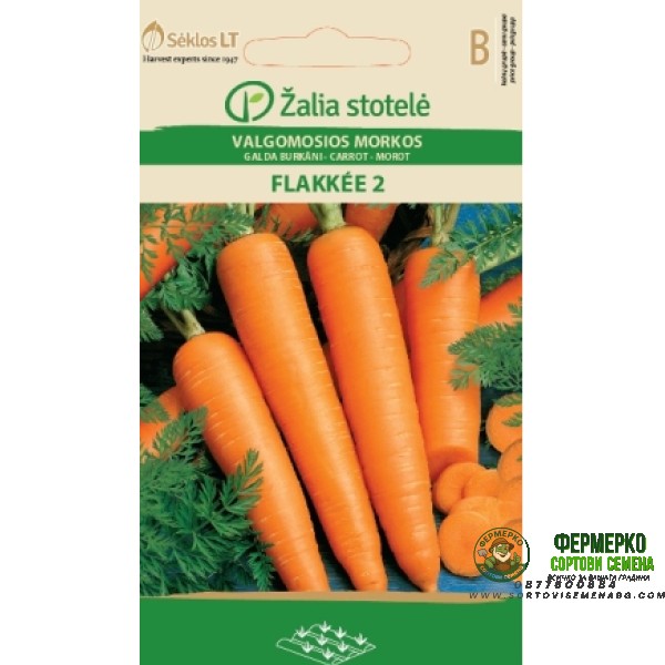 Моркови Флакер Flakkee