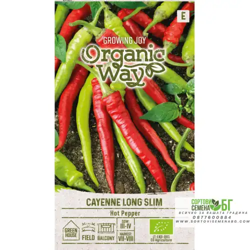 Органик Лют Пипер Кайен - дълъг и тънък / Cayenne Long Slim