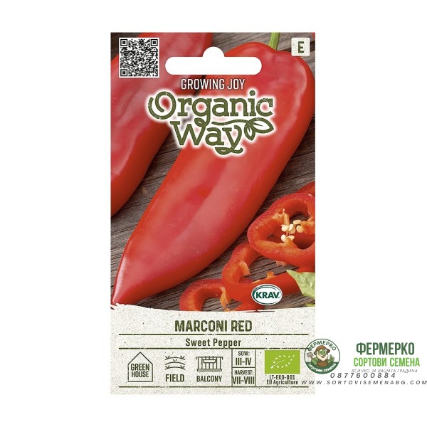 Органик Пипер Червен Маркони Marconi Red