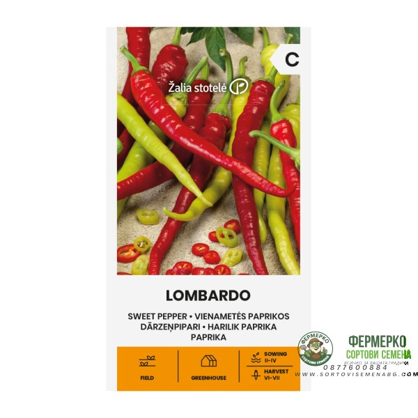 Пипер Ломбардо Lombardo