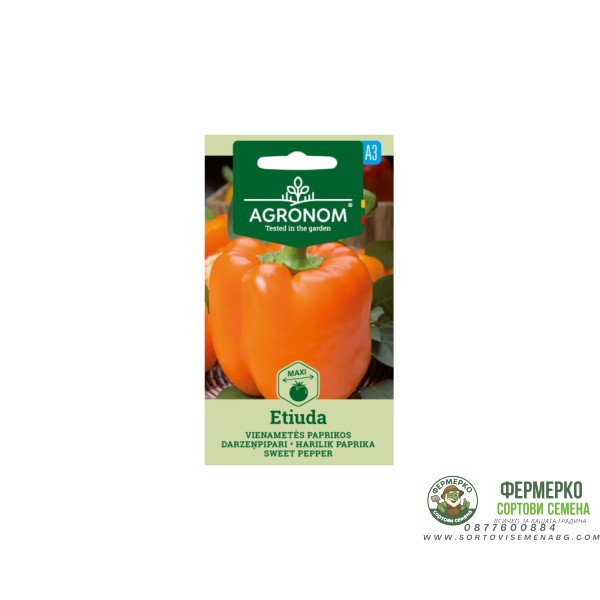 Пипер Етюда (оранжеви камби) Etiuda