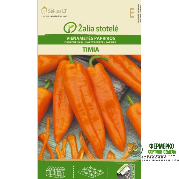 Пипер Тимиа Timia