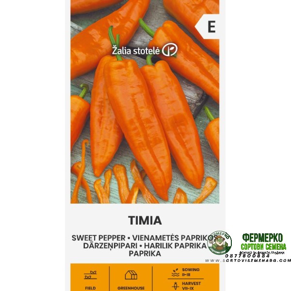 Пипер Тимиа Timia