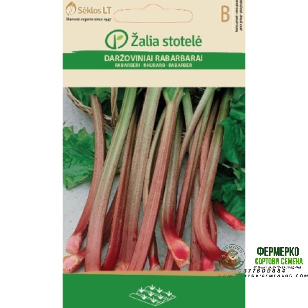 Ревен Виктория