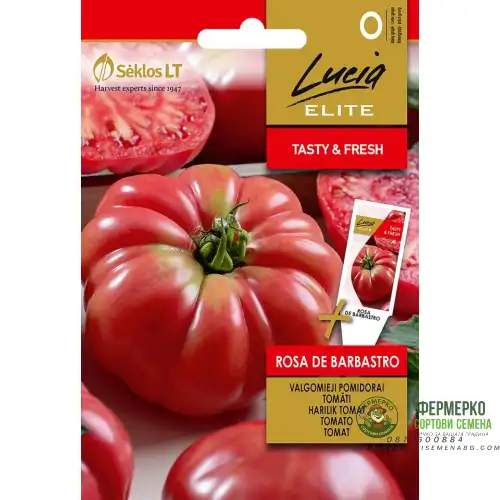 Домат Роза Де Барбастро Rosa De Barbastro