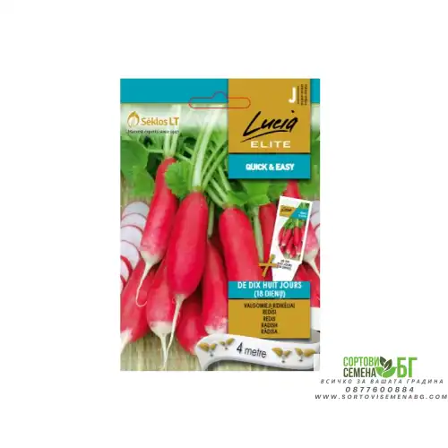 Семена на лента Репички дълги / De dix huit jours Семена на лента Репички дълги / De dix huit jours