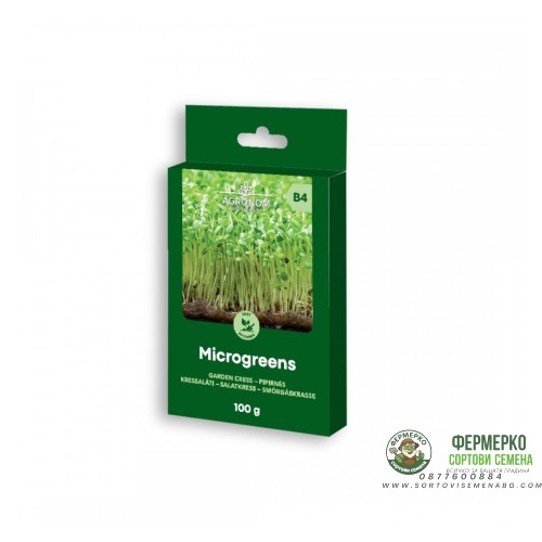 Семена за микро Градински Крес / Lepidium sativum L - 100 гр