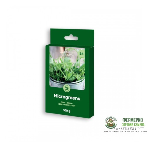 Семена за микро Грах / Pisum sativum L - 100 гр