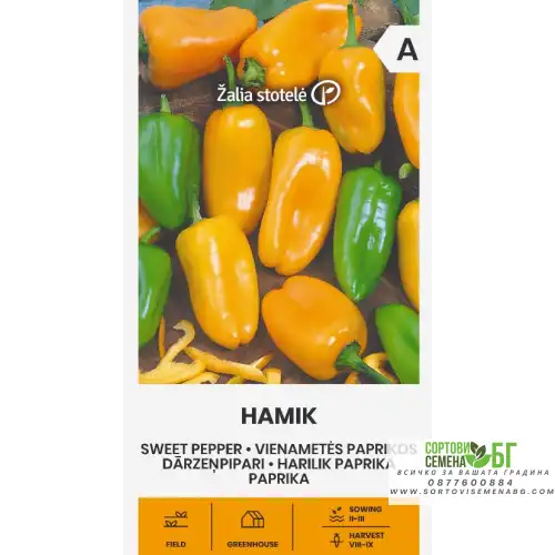 Сладък пипер Хамик / Hamik Сладък пипер Хамик / Hamik
