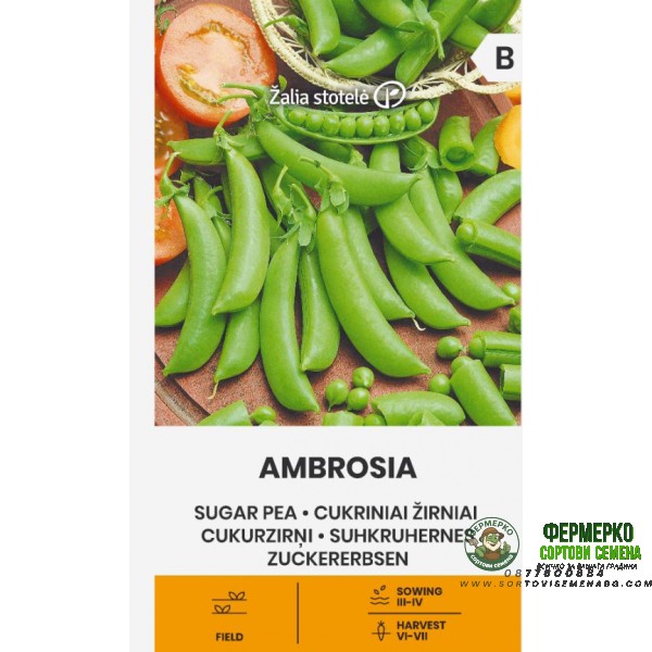 Грах Амброзия (Захарен) Ambrosia