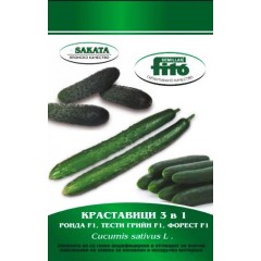 Краставици Микс Незаменимо Трио F1
