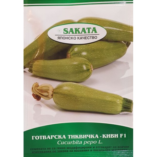 Готварска тиквичка Киви F1