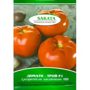 Домати Трой F1