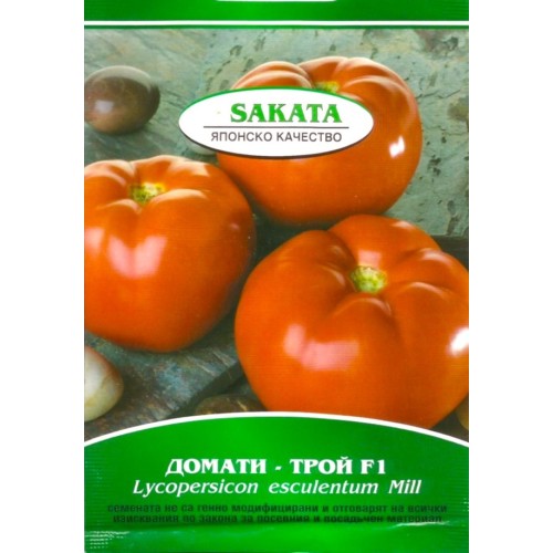 Домати Трой F1