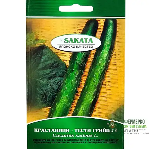 Краставици Тести грийн F1