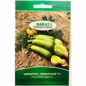 Тиквичка Император F1