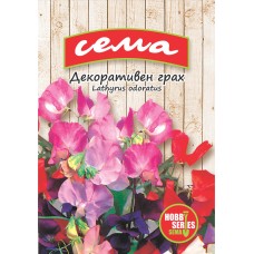 Декоративен грах Микс Lathyrus odoratus