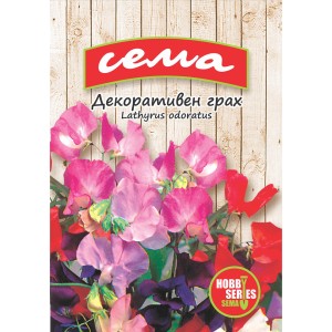 Декоративен грах Микс / Lathyrus odoratus
