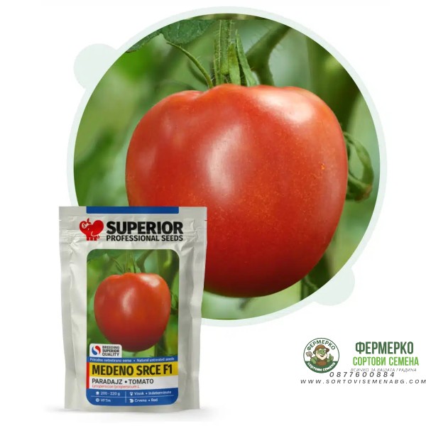 Домати Медено сърце F1