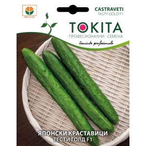 Японски Краставици Тести Голд F1