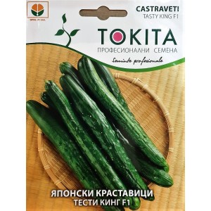 Краставици Японски Тести Кинг F1