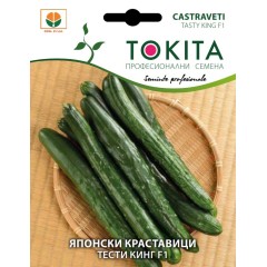 Краставици Японски Тести Кинг F1