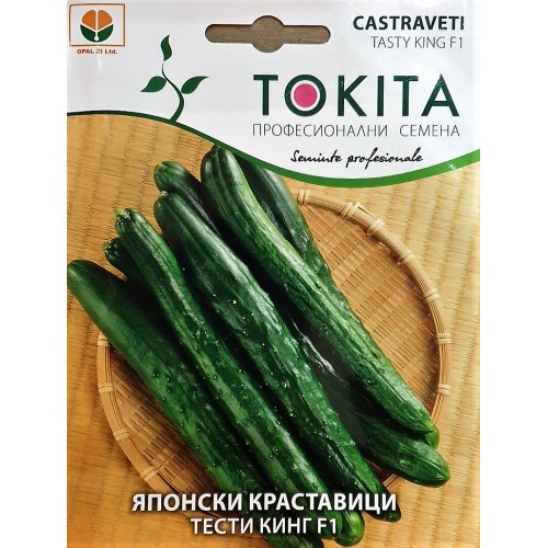 Краставици Японски Тести Кинг F1