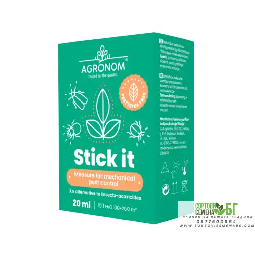 Средство за контрол на вредителите по растенията Stick It Pest Control Measure