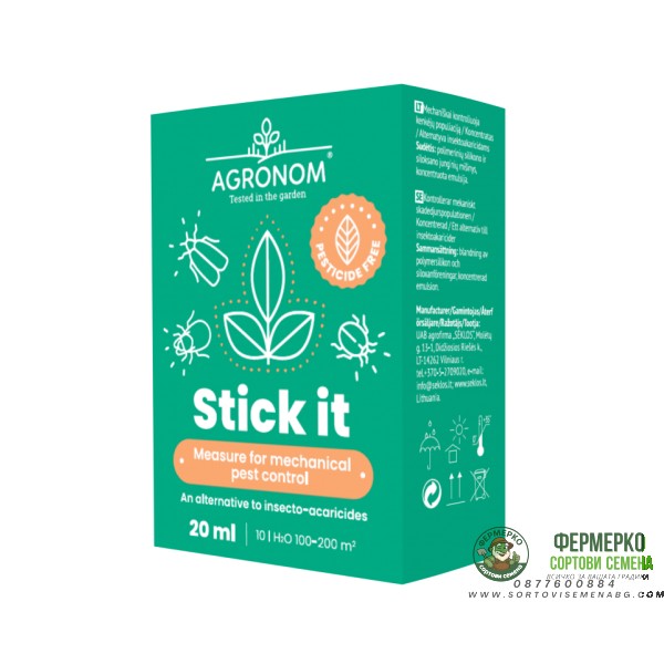 Средство за контрол на вредителите по растенията Stick It Pest Control Measure