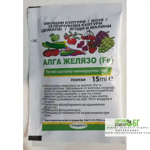 Алга Желязо (Fe) / Течен органо-минерален тор