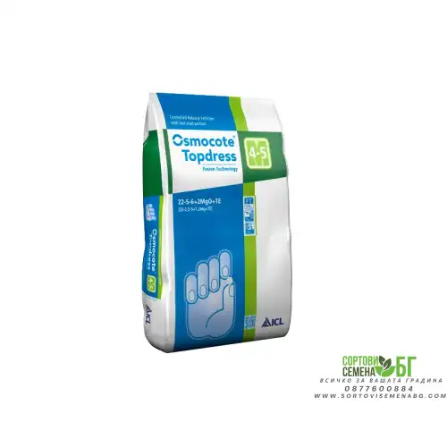 Бавноразградим тор Osmocote Topdress 4-5М (22-5-6+2MgO+TE) Бавноразградим тор Osmocote Topdress 4-5М (22-5-6+2MgO+TE)