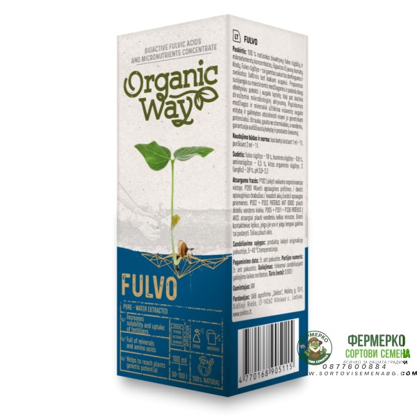 Биоактивни фулвинови киселини и микроелементи FULVO 100 мл