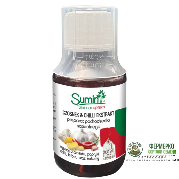 Био екстракт от фитонцидни растения Sumin 100 мл