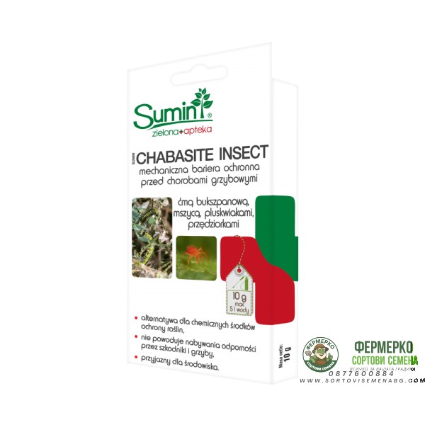 Биопрепарат с шабазит срещу насекоми Sumin CHABASITE INSECT 10 гр