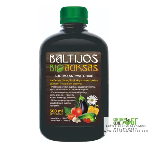 Биоактиватор за растеж (универсален) / Bioauksas 500 мл