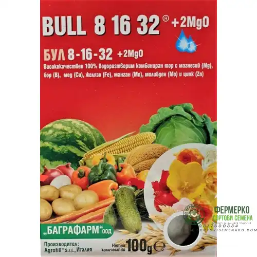 Висококачествен 100% водоразтворим комбиниран тор Бул / Bull 8-16-32 +2MgO