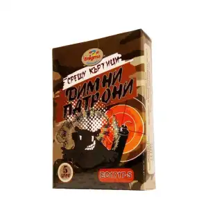 Димни патрони срещу къртици